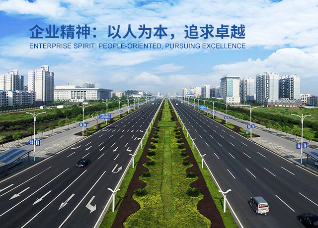 湖南红日建设发展有限公司（544厂）