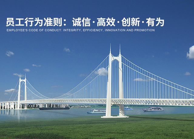 湖南红日建设发展有限公司（544厂）