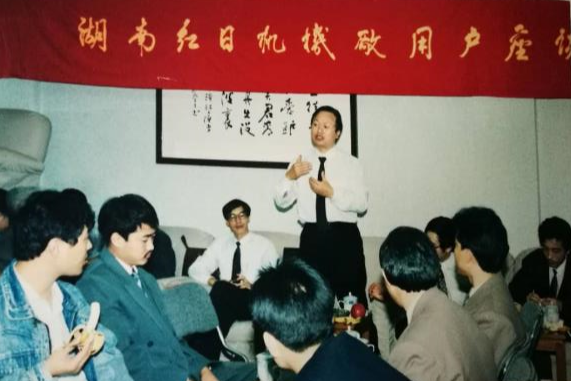 湖南工程建筑,湖南红日建设发展有限公司，544厂