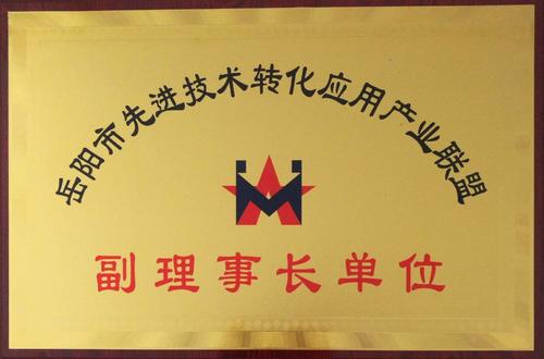 湖南工程建筑,湖南红日建设发展有限公司，544厂